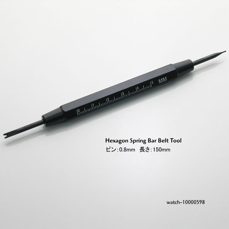 Hexagon Spring Bar Belt tools 時計工具 バネ棒外し