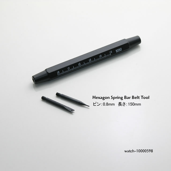 Hexagon Spring Bar Belt tools 時計工具 バネ棒外し