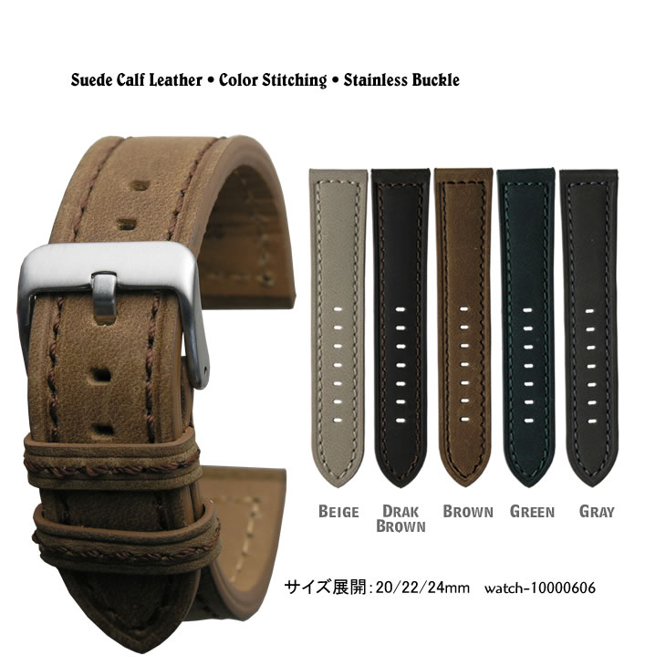 【送料無料】Suede Calf Leather and S