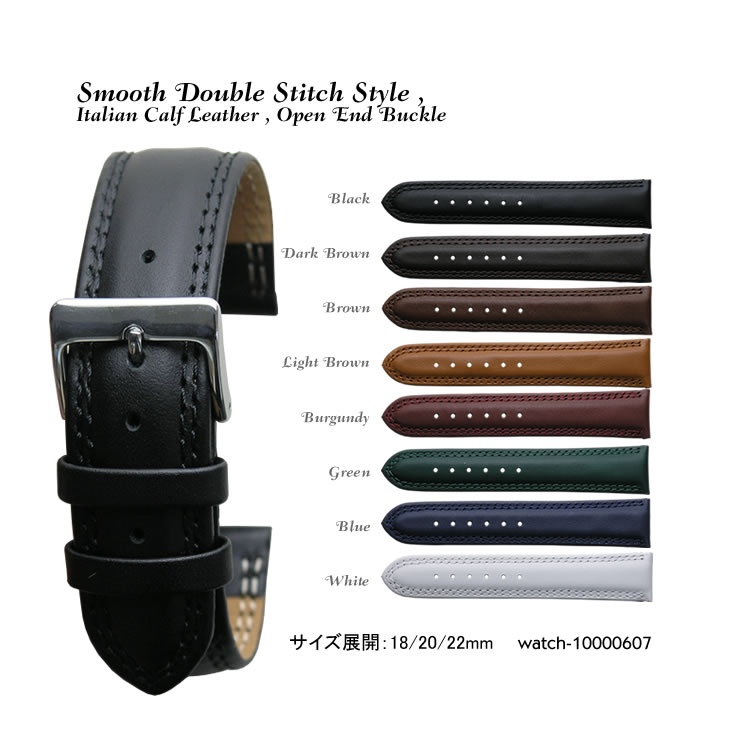 【送料無料】Smooth Double Stitching Italian Calf leather and Stainless Mirror Silver Buckle / 腕時計 ベルト バンド ストラップ イタリアンカーフレザー 型押し ブラック ダークブラウン ブラウン ライトブラウン バーガンディー グリーン ブルー ホワイト