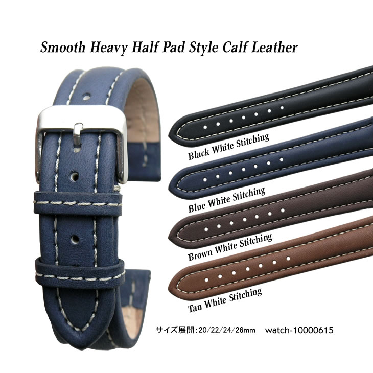 【送料無料】Smooth Heavy Half Pad St