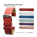 Italian Calf Crocodile Style / 22mm 24mm 26mm 28mm 30mm / Italian Calf Leather / Wide Size,Flat,Stitch クロコダイル 時計 ベルト バンド ストラップ