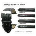 Alligator Style / 18mm 20mm 22mm 24mm / Calf Leather Stitching and Stainless Satin Silver Buckle / 時計ベルト 時計バンド カーフ