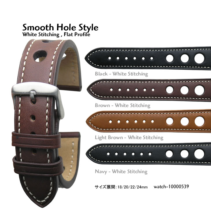 【送料無料】Smooth Hole Style・18mm 20mm 22mm 24mm・White Stitching Flat Profile Italian Calf Leather and Stainless Satin Silver Buckle / 腕時計 ベルト バンド ストラップ イタリアンカーフレザー 型押し ブラック ブラウン ライトブラウン ネイビー