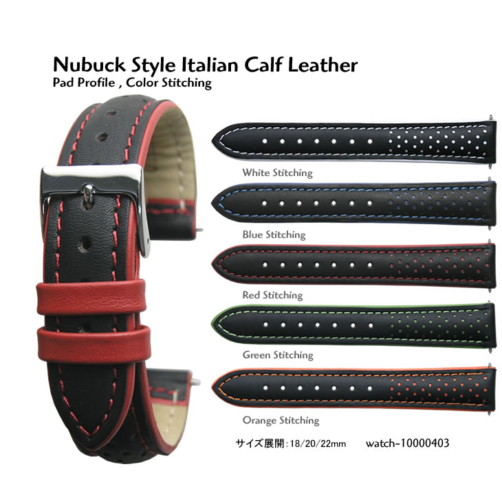 Nubuck Style 18mm 20mm 22mm Italian Calf Leather Color Stitching - Pad Profile - and Stainless Buckle / 時計ベルト 時計バンド 時計ストラップ