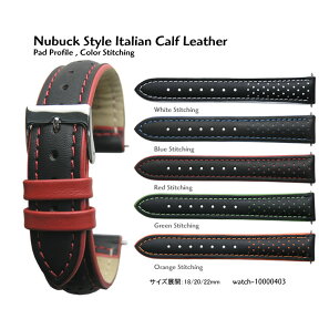 【送料無料】Nubuck Style 18mm 20mm 22mm Italian Calf Leather Color Stitching - Pad Profile - and Stainless Buckle / 時計ベルト 時計バンド 時計ストラップ