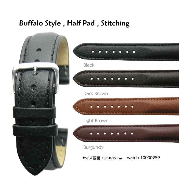 楽天ブリスショップ（楽天市場店）【送料無料】Buffalo Style Half Pad / 18mm 20mm 22mm / Calf Leather Stitching and Aluminum Buckle / 腕時計 ベルト バンド ストラップ バッファロー ハーフパッドプロフィール