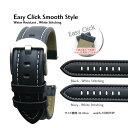 【送料無料】Easy Click Smooth Style 20mm 22mm Water Resistant Genuine Leather and Stainless Satin Silver Middle Buckle / 時計ベルト 時計バンド 時計ストラップ