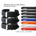 楽天ブリスショップ（楽天市場店）【送料無料】Rubber Alligator Style 18mm 20mm 22mm 24mm Color Stitching and Stainless Silver Buckle / 腕時計 ベルト バンド ストラップ シリコン ラバー アリゲーター ステッチ