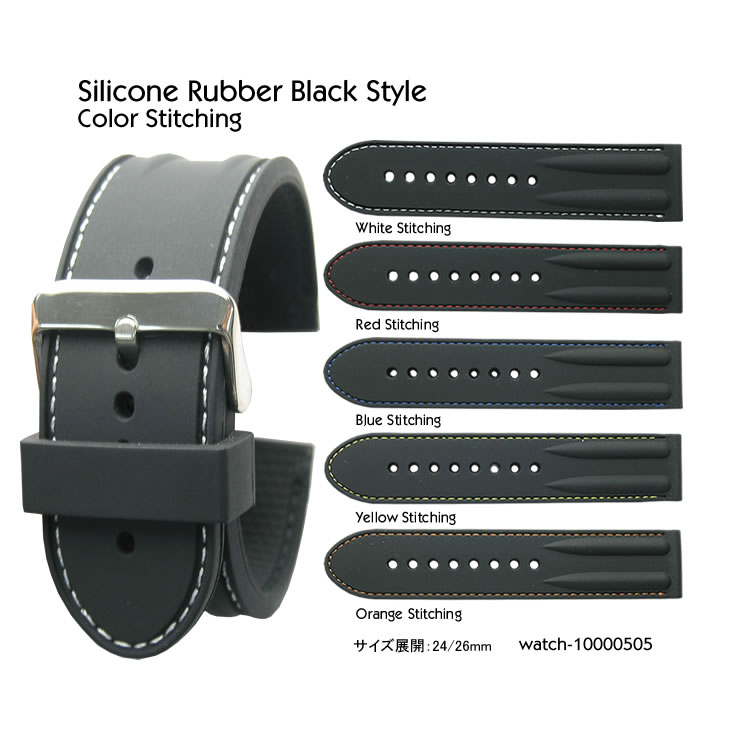 【送料無料】Silicone Rubber Black Style / 