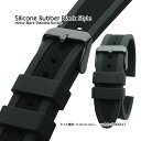 楽天ブリスショップ（楽天市場店）【送料無料】Silicone Rubber Black Style / 18mm 20mm 22mm 24mm and Mirror Black Stainless Buckle / 腕時計 ベルト バンド ストラップ シリコン ラバー