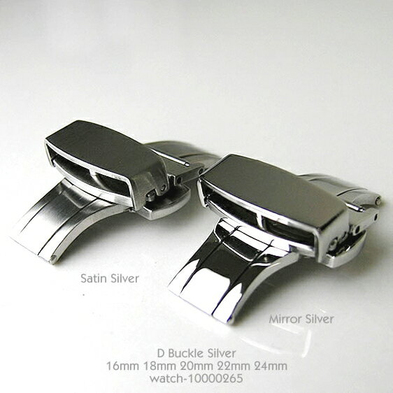 【送料無料】Dバックル 16mm 18mm 20mm 22mm 24mm Satin Mirror Silver シルバー サテン ミラー仕上 Dバックル 観音...