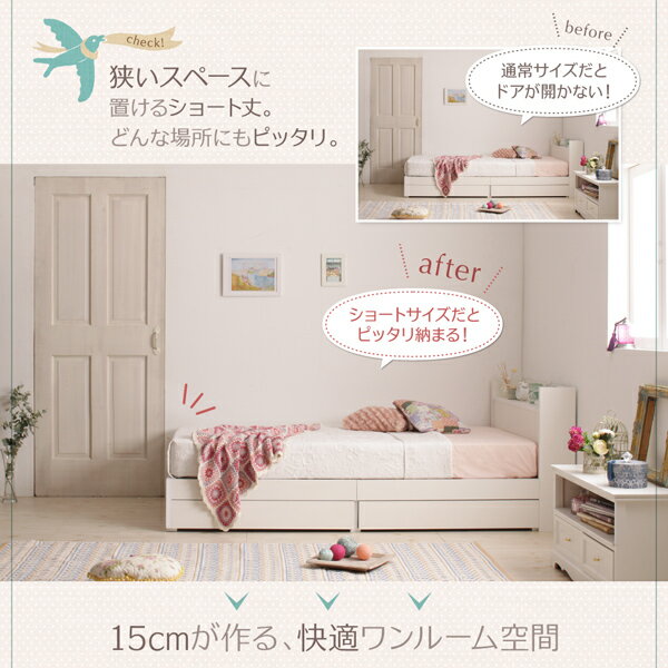 P10倍 可愛い ベッド マットレス付き 7 小さめ 25 00 23 59限定 ベッド ベッドフレーム ガーリー ベッド 一人暮らし 7 ショート リネン3点セット スタンダードポケットコイル ショート丈 コンパクト 00 23 59限定 小さい 小さめ かわいい 可愛い ガーリー