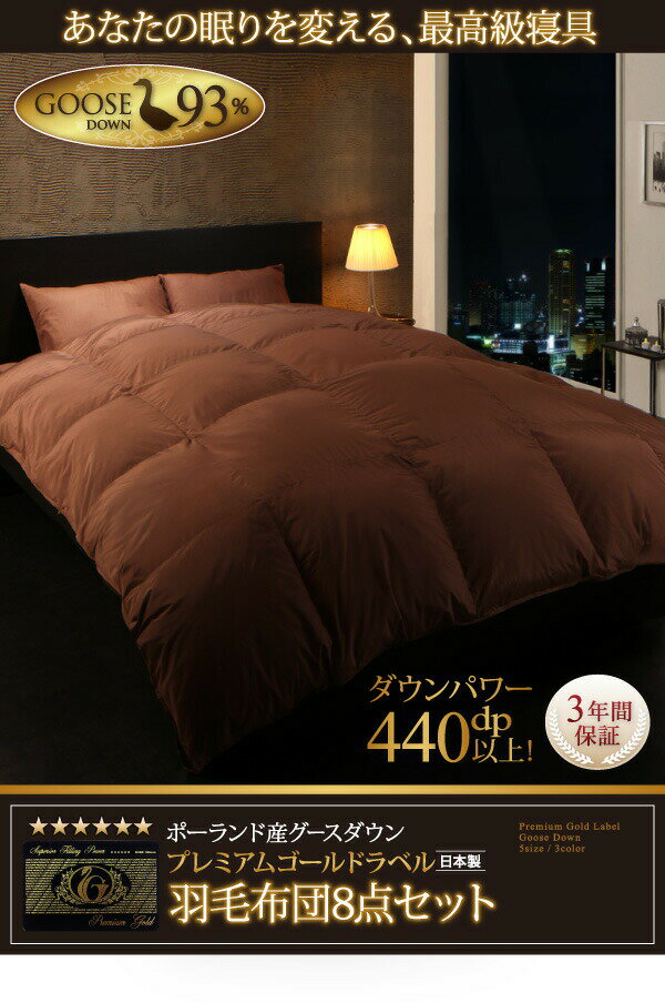 布団 布団セット シングル セミダブル ダブル 掛け布団 布団カバー 枕 シーツ ボックスシーツ 収納袋 ベッドパッド セット 抗菌 防臭 防カビ 洗える 来客用 ベッド 清潔 ベッドタイプ ベッドタイプ キング10点セット カラー モカブラウン