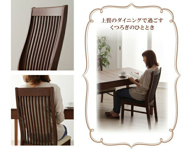 サービス 機能系テーブルダイニングセット モダンデザインダイニング ダイニングチェア 2脚組 組立設置付:ブリッサリットル こちら