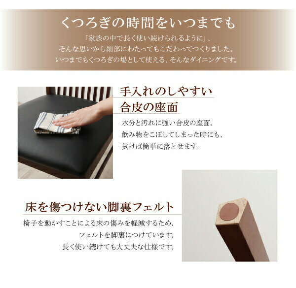 サービス 機能系テーブルダイニングセット モダンデザインダイニング ダイニングチェア 2脚組 組立設置付:ブリッサリットル こちら