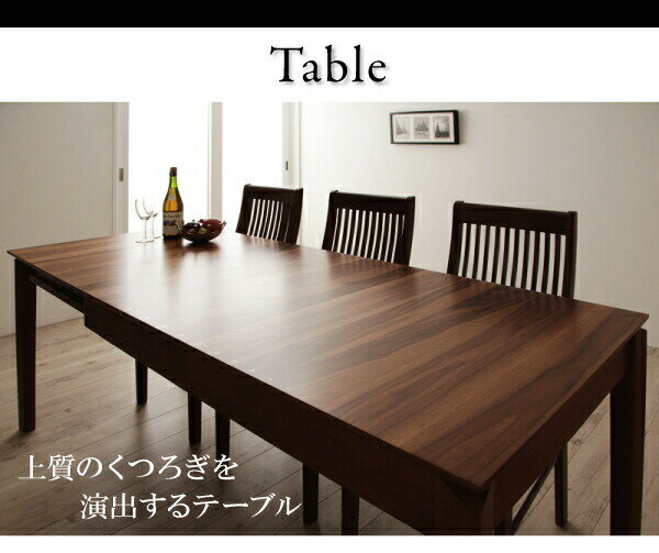 サービス 機能系テーブルダイニングセット モダンデザインダイニング ダイニングチェア 2脚組 組立設置付:ブリッサリットル こちら
