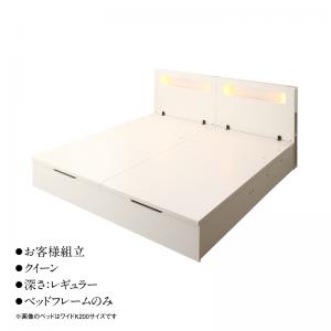 Offセール限定 ベッド 収納付きベッド 収納 収納付 跳ね上げベッド 深型 連結 コンセント付 大容量 宮付き 照明 クイーン おしゃれ お客様組立 ベッドフレームのみ 縦開 クイーン Ss 2 深さレギュラー コリタメ限定販売 ベッドインテリア 寝具 収納 Insolite