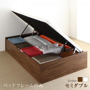 Rakuten - すのこベッド すのこ ベッド シングルベッド ベッドフレーム ベット 収納 収納付き 収納ベッド 跳ね上げ 跳ね上げベッド おしゃれ ベッドフレームのみ 横開き セミダブル 深さラージ 組立設置付