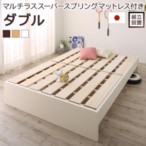 Rakuten - すのこベッド すのこ ベッド シングルベッド ベッドフレーム ベット 収納 収納付き 収納ベッド 跳ね上げ 跳ね上げベッド おしゃれ マルチラススーパースプリングマットレス付き ダブル 組立設置付