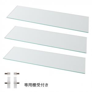Rakuten - 壁面収納 LED付きコレクションラック ワイド 専用別売品 ガラス棚3枚セット 奥行29cm用