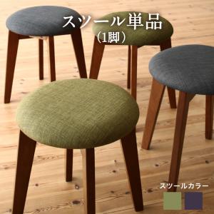 Rakuten - スツール ダイニング 異素材MIXモダンデザインダイニングシリーズ スツール単品 1P 組立設置付