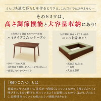 P5倍 毎日12時 大サービス 電気こたつ 収納付きユニット畳掘りごたつシリーズ こたつテーブル 収納付きユニット畳掘りごたつシリーズ 長方形 75 105cm 家電 季節 空調家電 こたつテーブル 毎日12時 大サービス 長方形 75 105cm ブリッサリットル