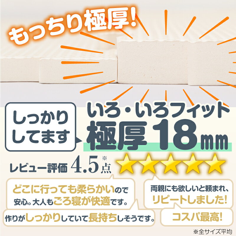 ジョイントマット ジョイント マット カーペット ラグ 大判 厚手 ノンホルム 抗菌 防臭 185×185 正方形 防音 床暖房対応 おしゃれ 洗える ベビー フロアマット 子供 単色 プレイマット ペット 45cm 18mm 25枚 3畳