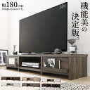 【26日12時～P5倍 最大2000円クーポン】テレビ台 ローボード テレビボード 幅180 180cm 180 60v 66型 55v 55型 55インチ 50v 50インチ 50型 42 42型 32 32型 グレー 白 引き出し ロータイプ スリム 一人暮らし 木製 TV台 TVボード 収納 北欧 棚 シンプル 幅180 高さ30