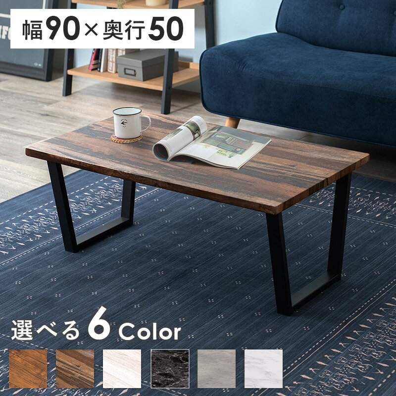 乐天商城 - フリーテーブル-LT- 90×50×37cm ライトブラウン