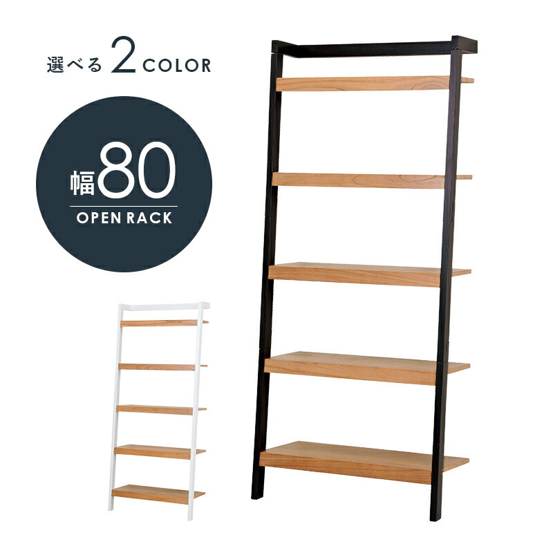 Rakuten - ラック-RCC-幅80cm 80×36×183cm ホワイト