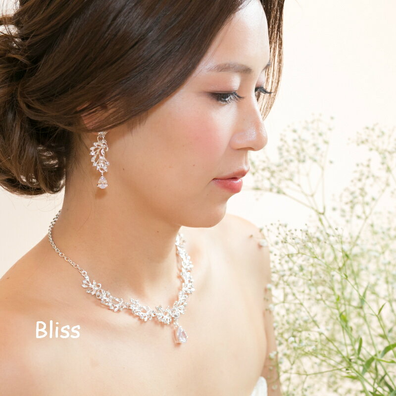 楽天Blissウェディング アクセサリー【キュービックジルコニア リーフ ネックレス＆ピアス（orイヤリング選択） 】アクセサリー ブライダル ナチュラル リーフ ビジュー フラワー 花 小物 ※ ウエディング 結婚式 二次会 和装 演奏会 卒業式 発表会