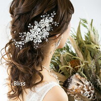 ウェディング アクセサリー【小枝 プラチナマットシルバー フラワー ヘッドドレス】ヘッドアクセサリー ヘアアクセサリー ブライダル 髪飾り 小枝アクセサリー ナチュラル リーフ ビジュー ボンネ 花 小物 ※ ウエディング 結婚式 二次会 和装 演奏会 卒業式 発表会