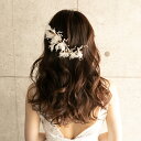 ウェディング ヘッドドレス【ケース付き】【 フラワー シフォン ヘッドドレス 】 ヘッドアクセサリー ヘアアクセサリー ブライダル 髪飾り 花 小枝アクセサリー ナチュラル リーフ ビジュー フェミニン ボンネ ウエディング 結婚式 アクセサリー 和装 ブライダルアクセサリー