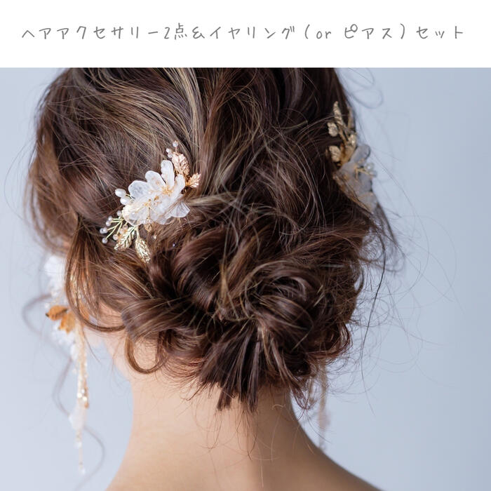 ネックレス ピアス・イヤリング ウェディング小物【2点セット】アクセサリー 結婚式 ウェディングアクセサリー ブライダルジュエリー【ac113m】