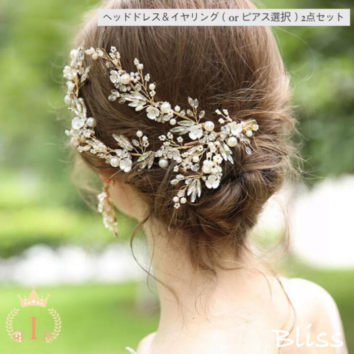 楽天市場】ウエディング リーフ ヘアアクセサリーの通販 楽天市場】ウエディング リーフ ヘアアクセサリーの通販