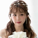 ウェディング アクセサリー【ケース付き】【パール カチューシャ】ゴールド ブライダル ヘッドドレス ブライダル ヘッドドレス ヘッドアクセ ヘア アクセサリー 髪飾り ビジュー ブライダルアクセサリー ウエディング 結婚式 アクセサリー ティアラ 成人式 和装 シンプル