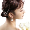 ウェディング アクセサリー【バロックパール テイスト ピアス シルバー or ゴールド より選択】シルバー or ゴールドよりお選び下さい アクセサリー ブライダル 小枝アクセサリー ナチュラル 小物 大粒パール 揺れる ウエディング 結婚式 二次会 和装 演奏会 卒業式 発表会
