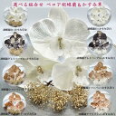ヘッドドレス【ケース付き】【ベロア 胡蝶蘭 3輪 & かすみ草 3本】造花 髪飾り 結婚式 成人式 卒業式 ブライダル 白無垢 色打掛 花嫁 和装 着物 アーティシャルフラワー シルクフラワー フラワー 花 ヘアアクセサリー コチョウラン こちょうらん ウェディングヘッドドレス