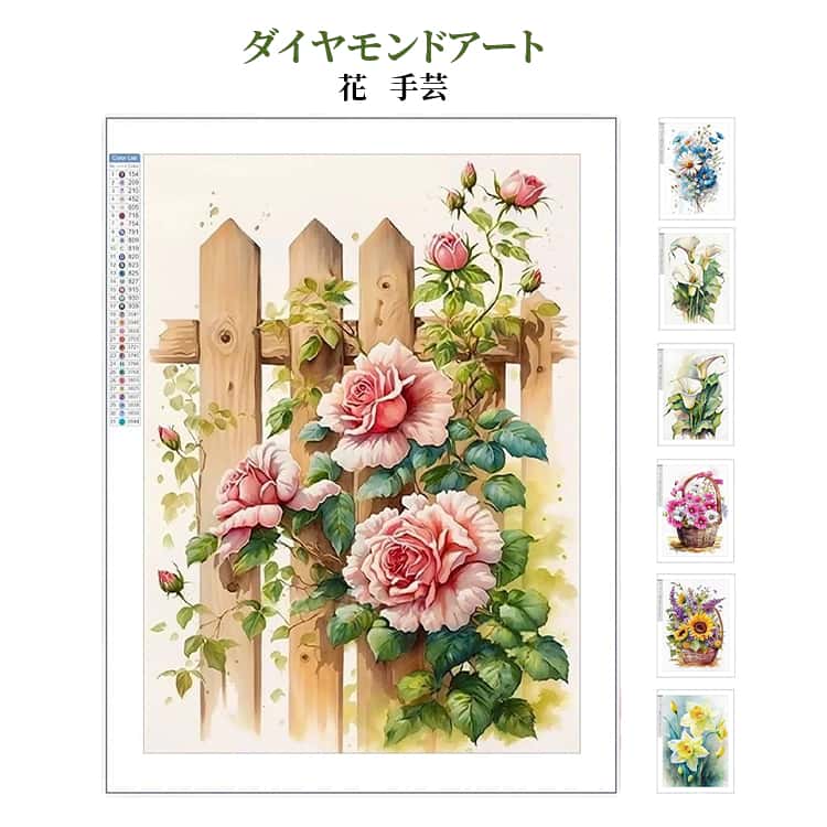 樂天商城 - ダイヤモンドアート スクエア ダイヤモンドアート セット 四角ビーズ ダイアモンドアート 20x30cm 花 キット 30x40cm ダイヤモンドペインティング キット ビーズ 刺繍キット ダイヤモンドアート ハンドメイド