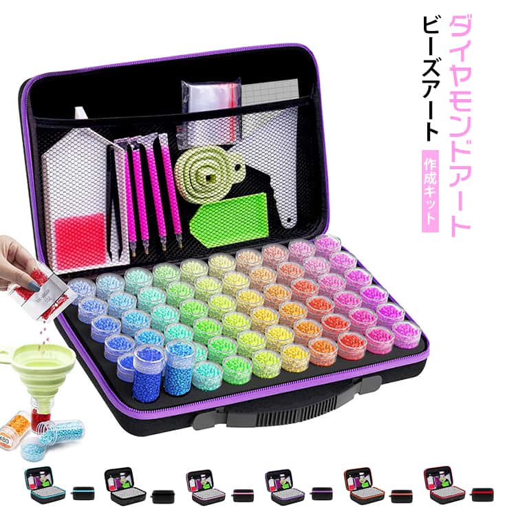 初心者 ダイヤモンド塗装ツール キット ダイヤモンドアート ダイヤモンドアート ペン ダイヤモンドペインティング 便利セット 30個セット・60個セット・120個セット DIY 5Dダイヤモンドアート 大人 子供用 ダイヤモンド絵画