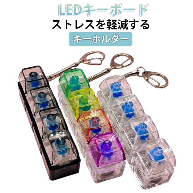 楽天市場】メカニカル（キーホルダー｜キーホルダー・キーケース