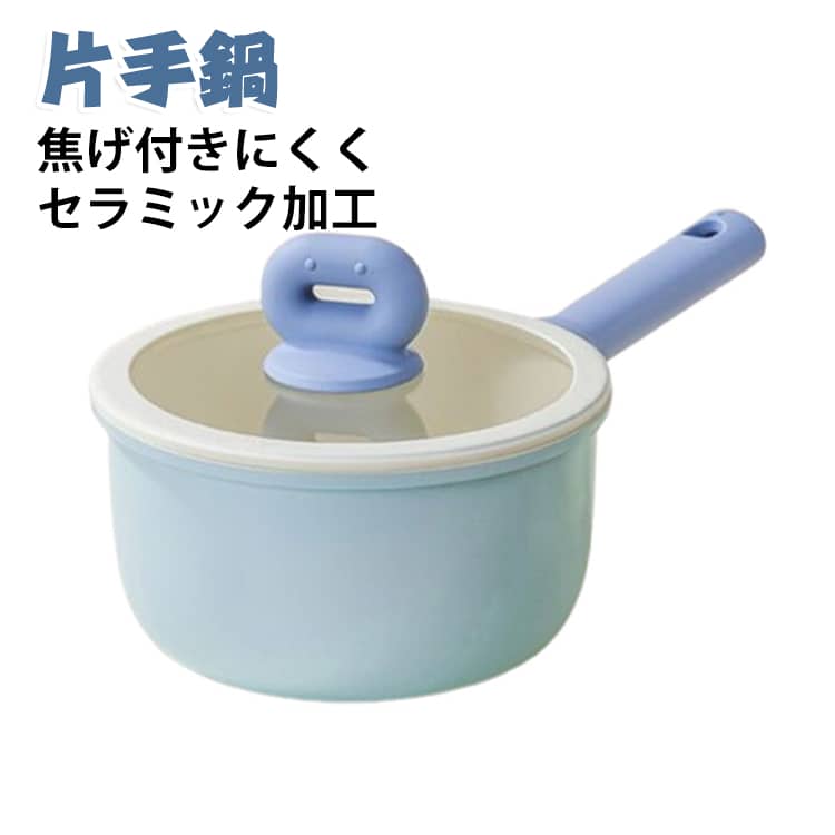 耐久性と耐食性に優れた内面セラミック加工が施された鍋です。加熱しても有害物質を含まないPFOAフリー・PTFEフリーで毎日安心して使えます。全体に均一加熱、 効率的に熱が広がり、調理時間をぐっと短縮！下ごしらえから煮物・汁物・炒め物など、毎日の料理に活躍します。IH、ガス、電気コンロなど、多熱源対応。 サイズ 18cm鍋＋蓋 20cm鍋＋蓋 サイズについての説明 サイズ：18cm鍋＋蓋：口径18cm/高さ8.8cm/持ち手15.5cm 20cm鍋＋蓋：口径20cm/高さ8.8cm/持ち手15.5cm ※測定方法によって誤差が生じますので、予めご了承下さい。 素材 セラミック 鉄 色 ブルー 備考 ●サイズ詳細等の測り方はスタッフ間で統一、徹底はしておりますが、実寸は商品によって若干の誤差(1cm～3cm )がある場合がございますので、予めご了承ください。 ●製造ロットにより、細部形状の違いや、同色でも色味に多少の誤差が生じます。 ●パッケージは改良のため予告なく仕様を変更する場合があります。 ▼商品の色は、撮影時の光や、お客様のモニターの色具合などにより、実際の商品と異なる場合がございます。あらかじめ、ご了承ください。 ▼生地の特性上、やや匂いが強く感じられるものもございます。数日のご使用や陰干しなどで気になる匂いはほとんど感じられなくなります。 ▼同じ商品でも生産時期により形やサイズ、カラーに多少の誤差が生じる場合もございます。 ▼他店舗でも在庫を共有して販売をしている為、受注後欠品となる場合もございます。予め、ご了承お願い申し上げます。 ▼出荷前に全て検品を行っておりますが、万が一商品に不具合があった場合は、お問い合わせフォームまたはメールよりご連絡頂けます様お願い申し上げます。速やかに対応致しますのでご安心ください。