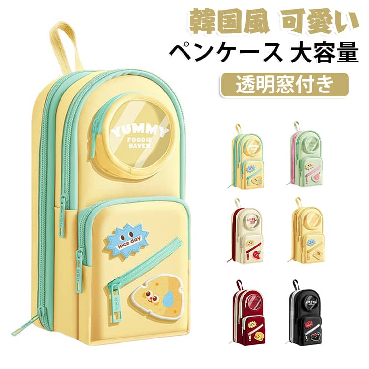 楽天市場】3 段 缶 ペン ケース（日用品雑貨・文房具・手芸）の通販