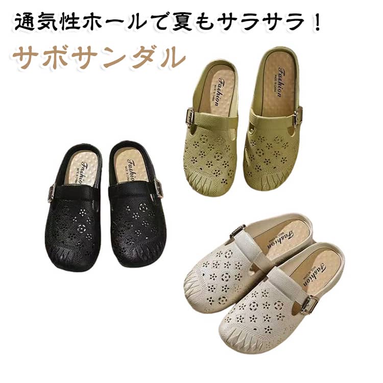 レディース 外履き スニーカー スリッポン かかとなし シニア 靴 通気性抜群 シューズ 軽量 夏用 蒸れにくい 穴あきデザイン 柔らかい 滑りにくい 歩きやすい カジュアル サボサンダル サボサンダル 室内 通勤 blissful-10009447 プチギフト雑貨店 BLISSFUL パッケージ画像