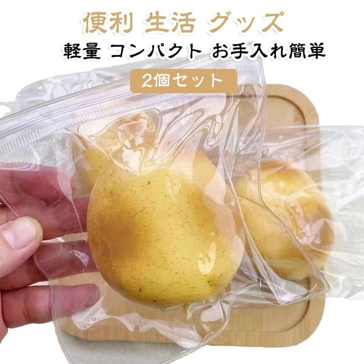 毎日の生活に役立つ便利グッズの2個セットです。軽くてコンパクトなので、家中のどこでも気軽に使えます。シンプルなデザインで、キッチンや洗面所、玄関にもなじみます。2個セットなので、場所ごとに分けて使えるのが嬉しいポイントです。お手入れも簡単で、長くご愛用いただけます。 サイズ 2個セット サイズについての説明 サイズ：写真通り※画像の商品は光の照射や角度により、実物と色味が異なる場合がございます。また表示のサイズ感と実物は若干異なる場合もございますので、予めご了承ください。※サイズ詳細等の測り方はスタッフ間で統一、徹底はしておりますが、実寸は商品によって若干の誤差がある場合がございますので、予めご了承ください。 素材 粘土 PVC 色 写真色 備考 ●サイズ詳細等の測り方はスタッフ間で統一、徹底はしておりますが、実寸は商品によって若干の誤差(1cm～3cm )がある場合がございますので、予めご了承ください。 ●製造ロットにより、細部形状の違いや、同色でも色味に多少の誤差が生じます。 ●パッケージは改良のため予告なく仕様を変更する場合があります。 ▼商品の色は、撮影時の光や、お客様のモニターの色具合などにより、実際の商品と異なる場合がございます。あらかじめ、ご了承ください。 ▼生地の特性上、やや匂いが強く感じられるものもございます。数日のご使用や陰干しなどで気になる匂いはほとんど感じられなくなります。 ▼同じ商品でも生産時期により形やサイズ、カラーに多少の誤差が生じる場合もございます。 ▼他店舗でも在庫を共有して販売をしている為、受注後欠品となる場合もございます。予め、ご了承お願い申し上げます。 ▼出荷前に全て検品を行っておりますが、万が一商品に不具合があった場合は、お問い合わせフォームまたはメールよりご連絡頂けます様お願い申し上げます。速やかに対応致しますのでご安心ください。