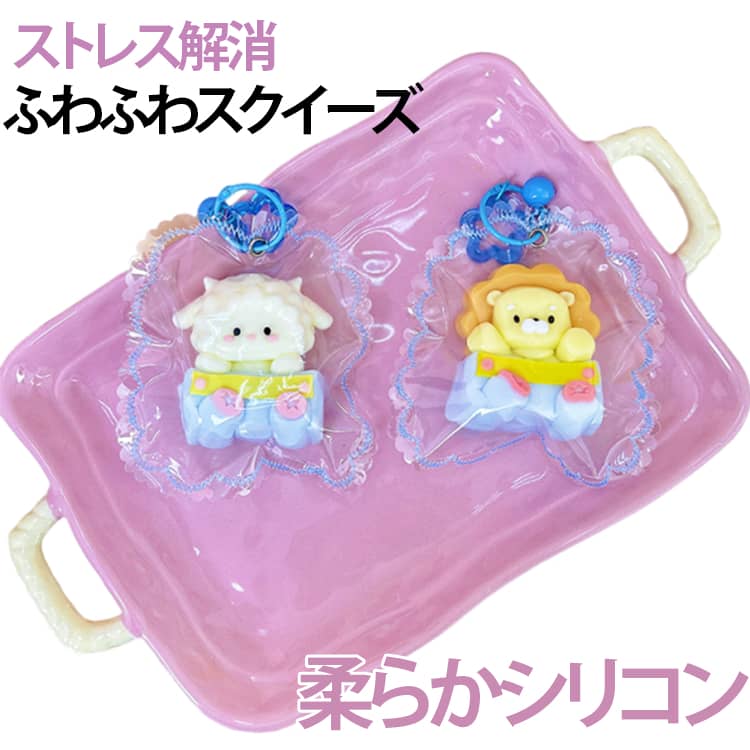 Other - 低反発 スクイーズ 水感スクイーズ スクイーズ 動物 ぷにぷに もちもち ストレス解消 スクイーズ玩具 かわいい スクイーズ 握って遊ぶ 柔らかシリコン 感触 触り心地