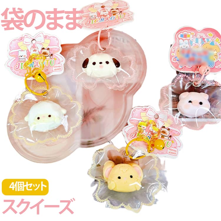 握って遊ぶおもちゃです。ぷにぷにと押すと水のようなじゅわっとした感触が広がり、何度潰してもすぐ元に戻る驚異の復元力です。もちもちぷにぷにの柔らかい手触りが心を落ち着かせ、仕事や勉強の合間のリラックスタイムにぴったり。大人も子どもも夢中になるストレススクイーズとして大人気です！ サイズ F サイズについての説明 サイズ：20*45mm ※測定方法によって誤差が生じますので、予めご了承下さい。 素材 シリコン 色 01 02 03 04 備考 ●サイズ詳細等の測り方はスタッフ間で統一、徹底はしておりますが、実寸は商品によって若干の誤差(1cm～3cm )がある場合がございますので、予めご了承ください。 ●製造ロットにより、細部形状の違いや、同色でも色味に多少の誤差が生じます。 ●パッケージは改良のため予告なく仕様を変更する場合があります。 ▼商品の色は、撮影時の光や、お客様のモニターの色具合などにより、実際の商品と異なる場合がございます。あらかじめ、ご了承ください。 ▼生地の特性上、やや匂いが強く感じられるものもございます。数日のご使用や陰干しなどで気になる匂いはほとんど感じられなくなります。 ▼同じ商品でも生産時期により形やサイズ、カラーに多少の誤差が生じる場合もございます。 ▼他店舗でも在庫を共有して販売をしている為、受注後欠品となる場合もございます。予め、ご了承お願い申し上げます。 ▼出荷前に全て検品を行っておりますが、万が一商品に不具合があった場合は、お問い合わせフォームまたはメールよりご連絡頂けます様お願い申し上げます。速やかに対応致しますのでご安心ください。
