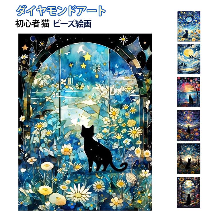【選べる特典付】 ビーズキット 初心者向け ネジッテBONSAIキット ワイヤーアート 盆栽キット クラフト おしゃれ 手芸 DIY 簡単 手作り体験キット 知育 インテリア ミユキ MIYUKI 大人 プレゼント 誕生日 ギフト 手芸キット 趣味 ミニチュア お土産 6種類から選べる