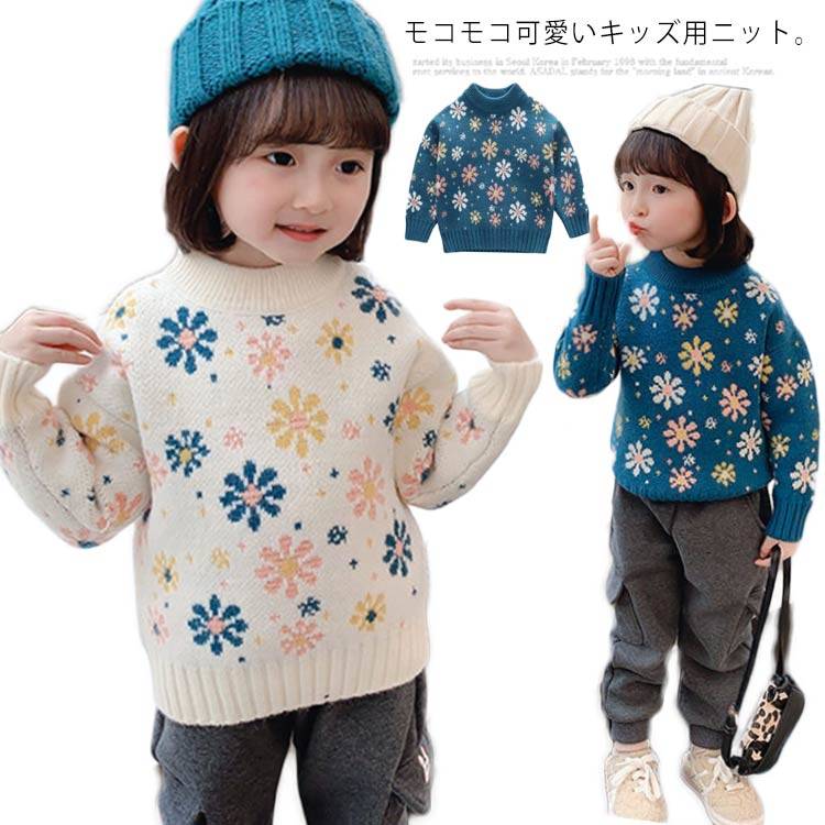 キッズ ニットセーター ハイネック 女の子 冬服 ニット トップス 長袖 セーター ボトルネック ゆったり 子供服 ガールズ 通園 通学 外出服 ノルディック ニット 雪柄 裏起毛 厚手 防寒 暖かい